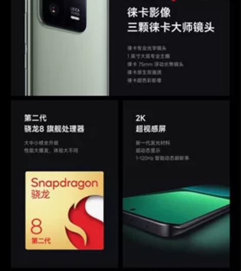 好价出小米13pro全新仅拆封 最好徐州本...