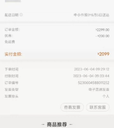 MIUI/小米 红米手机 K60（5G）红...