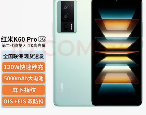 红米k60pro 京东商城买 全新未拆封 ...