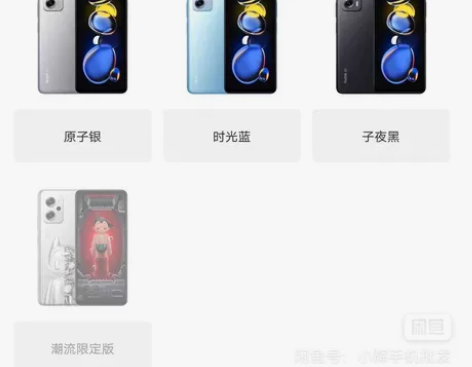 #红米 红米Note11TPro全新未拆封...