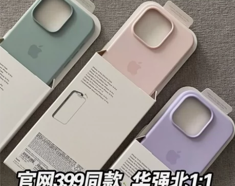 官方MagSafe磁吸苹果13max原装i...