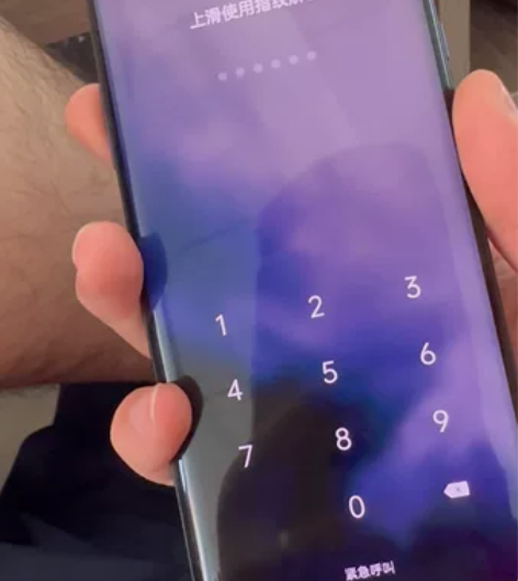 一加7pro 没啥问题有点烧瓶 没任何问题...