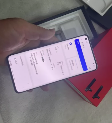 一加11，256G，16G运行，5G手机，...