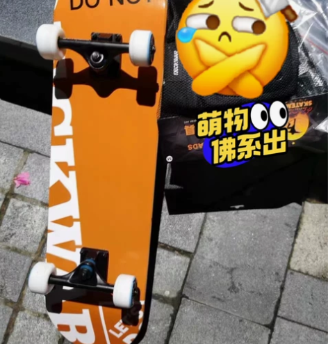 【捡漏超高配置全新滑板】捡漏！！血亏价进口...