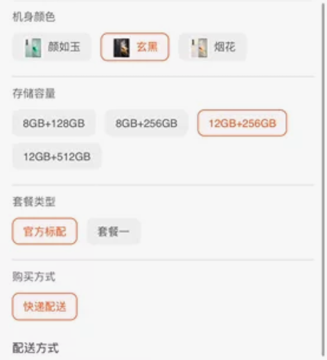 VIVO S16 12+256G 微醺 ...