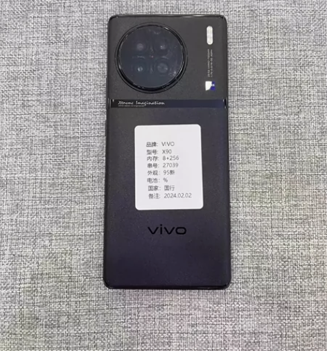 vivo.X90.黑色.5G版.8+256...