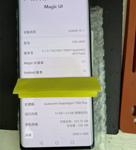 华为荣耀70，12+256运行内存，曲面屏...
