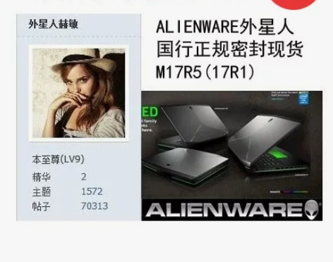 ?Dell/戴尔 ALW17D-2728A...