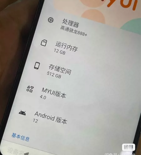 摩托罗拉s30 12/512G 自带应用6...