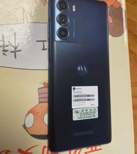 摩托罗拉s30 12内存 256存储