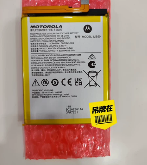 摩托罗拉 MOTO S30 XT2175-...