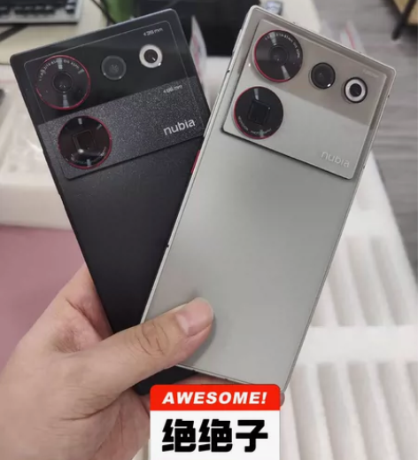 大内存！努比亚z50ultra敦煌、夜海两...