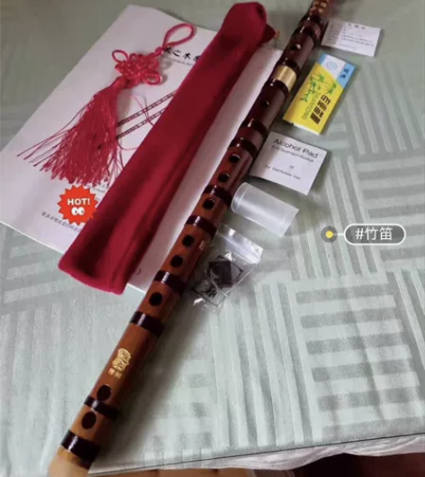 朋友送的竹笛,原价500多的,工作时间繁忙...