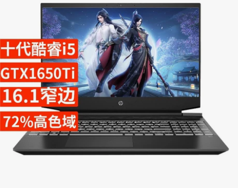 i5 10200H/1650TI/高色域/...
