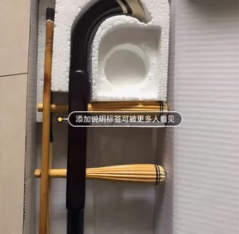 闲置二胡，没有用过，仅限自提，看好实物满意...