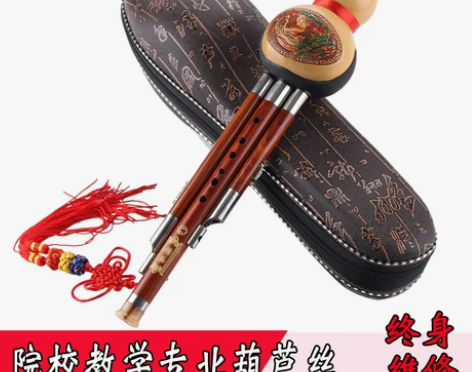 防摔葫芦丝C调降B调红木三音准专业舞台演奏...