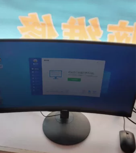 SANC 24英寸曲面显示器75赫兹刷新高...