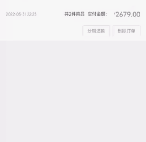 小米平板5pro 6+256白 官网购买，...