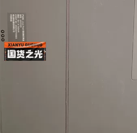 vivopad在保修几乎充新，屏幕没划痕贴...