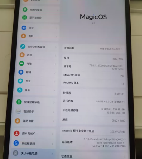 荣耀平板v8pro 12.1寸 8+256...