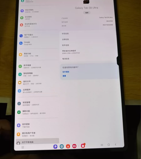 三星Tab s8ultra 16+512 ...