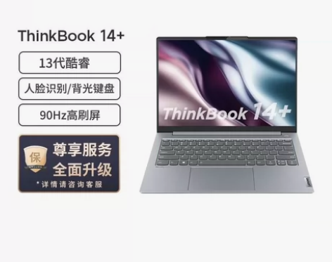 联想Thinkbook 14+ 0ACD ...