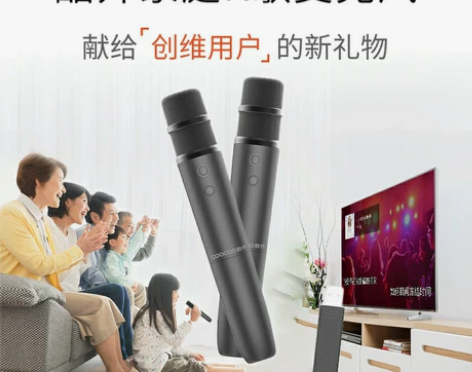 创维酷开麦克风K歌电视麦克风 无线话筒全民...
