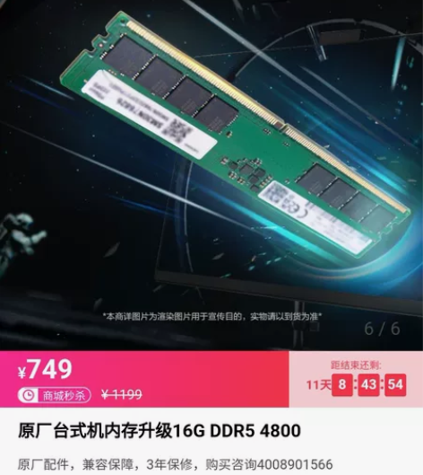 联想拯救者刃9000k 2022款2023...