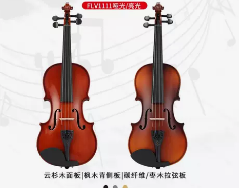 凤灵正品实木小提琴儿童初学者 专业级考级成...