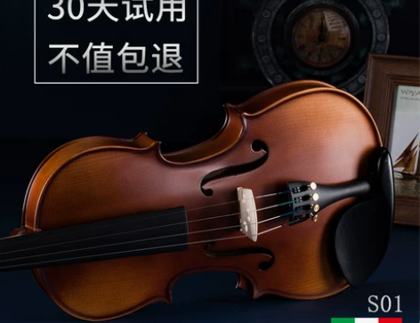 ?雅卡萨小提琴初学者儿童成人专业级手工实木...