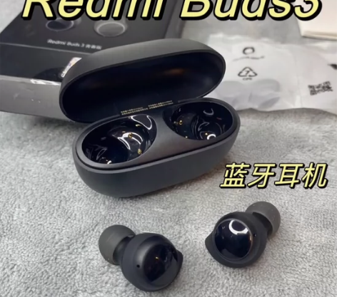 小米红米Redmi Buds3青春版真无线...