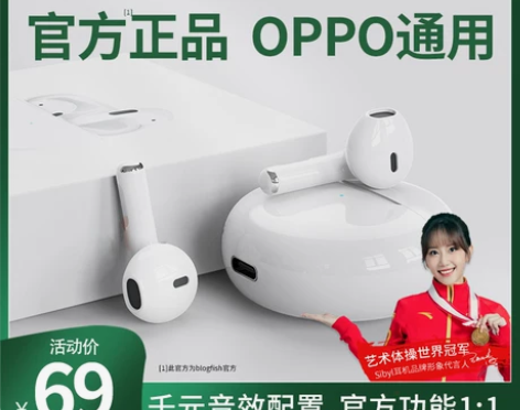 蓝牙耳机适用于OPPO真无线原装正品入耳式...