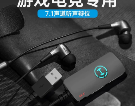 漫步者h230p 游戏电脑耳机入耳式7.1...