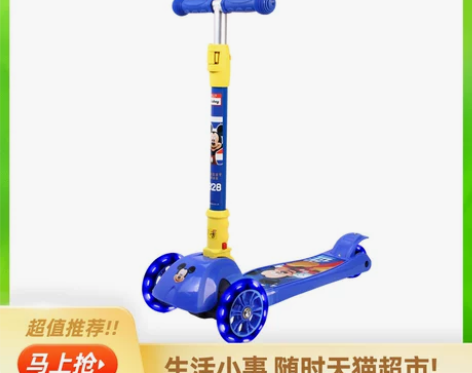 迪士尼儿童滑板车四轮闪光摇摆车扭扭车童车可...