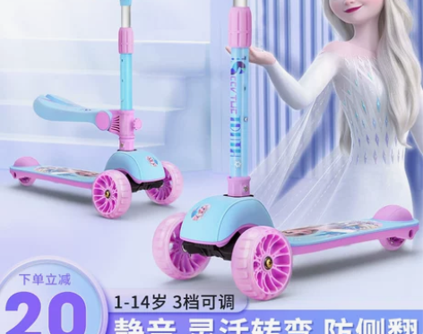 迪士尼儿童滑板车1一3一6一12岁小孩男女...