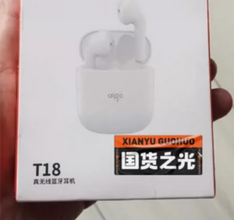 aigo爱国者 T18超长续航版！！！真无...