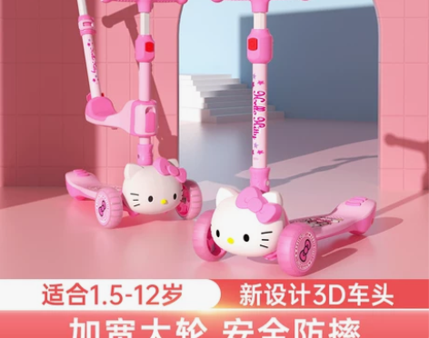 迪士尼3D二合一滑板车儿童3-12岁男女孩...