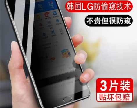 oppor11防窥钢化膜opopR11s防...