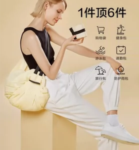 蕉下轻便折叠健身包女大容量单肩便携小运动手...