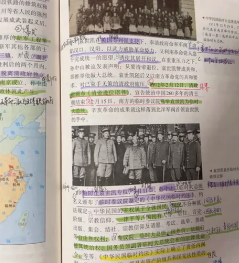 本人江苏重点高中史政地选手 211 985...