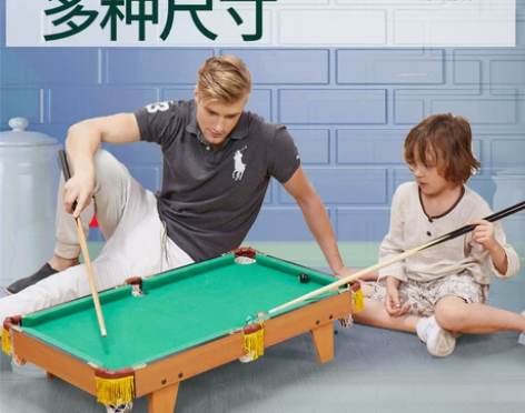 儿童台球桌家用桌球桌上台球玩具台大号桌游互...
