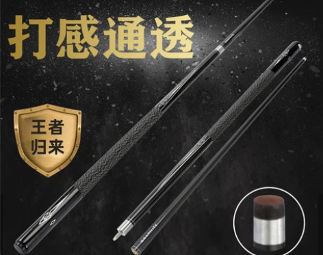 黑科技台球杆小头杆中头大头杆中式八球杆九球...