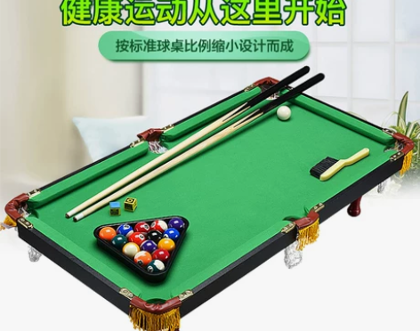 儿童台球桌 黑8桌球台家用儿童玩具桌上台球...