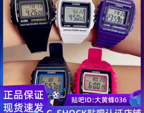 CASIO卡西欧经典复古小方块学生手表运动...