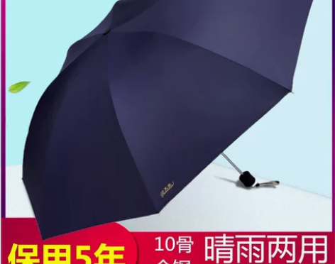 全新中烟公司礼品，荷花正品天堂伞，正品天堂...