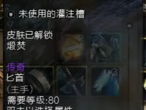 激战2 锻焚 一代传奇 W+成就视频发货 ...