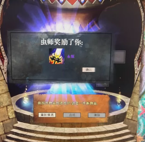 出激战2 永恒回血  解锁暗幕 晨光皮肤 ...