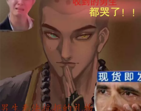 【已出】官服云破彩阳40盒5.7神暴先发应...