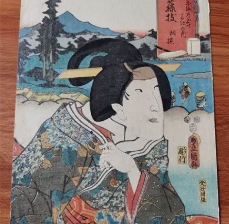 #浮世绘#*江户时期*歌川国贞*东海道五十...