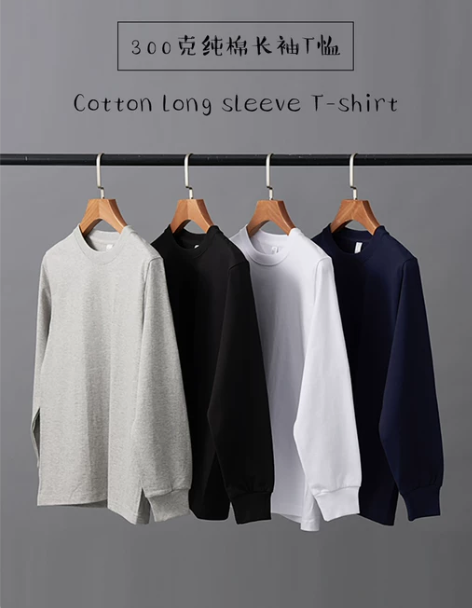 长袖t恤 纯棉长袖300g厚实T恤纯色上衣...